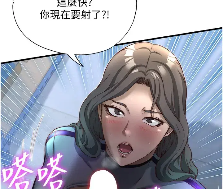 第21話-姐姐好會乳交