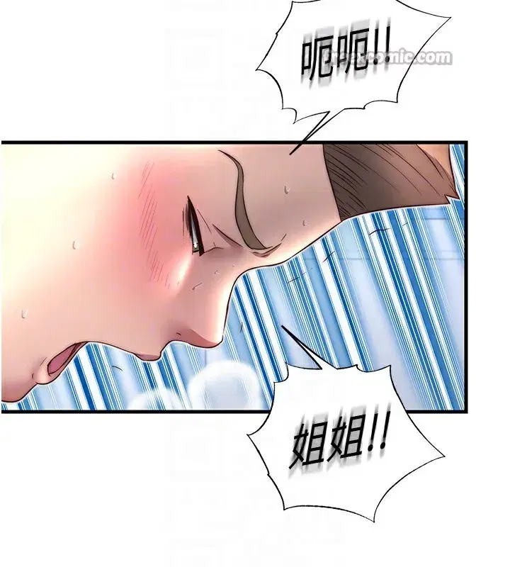 第21話-姐姐好會乳交