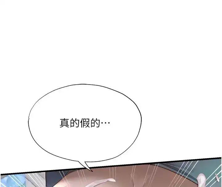 第21話-姐姐好會乳交