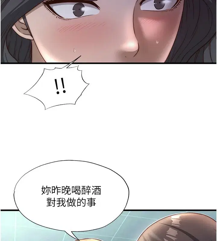 第21話-姐姐好會乳交