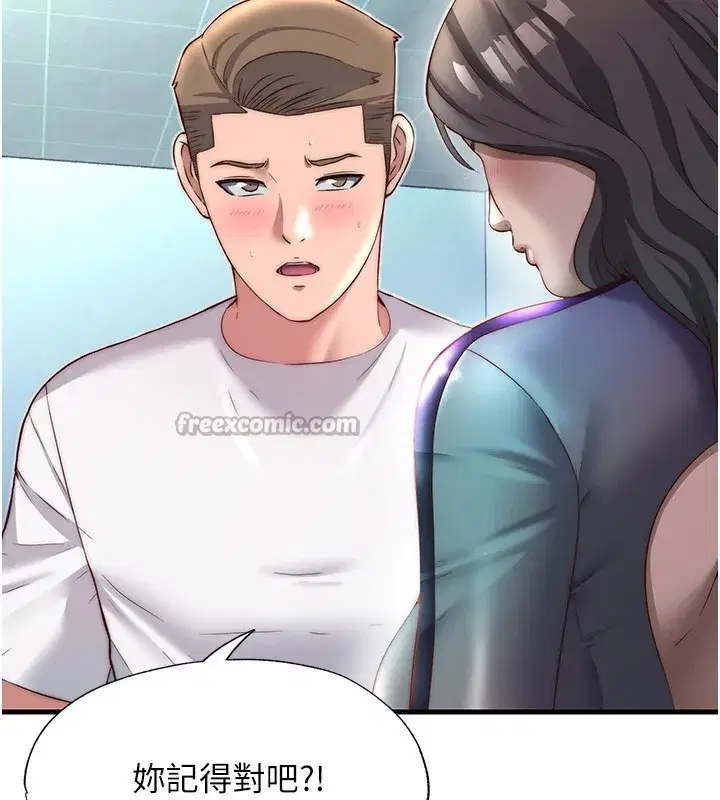 第21話-姐姐好會乳交