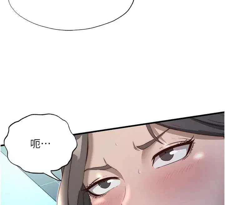 第21話-姐姐好會乳交