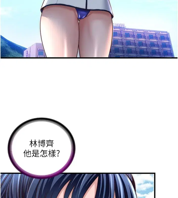 第21話-姐姐好會乳交