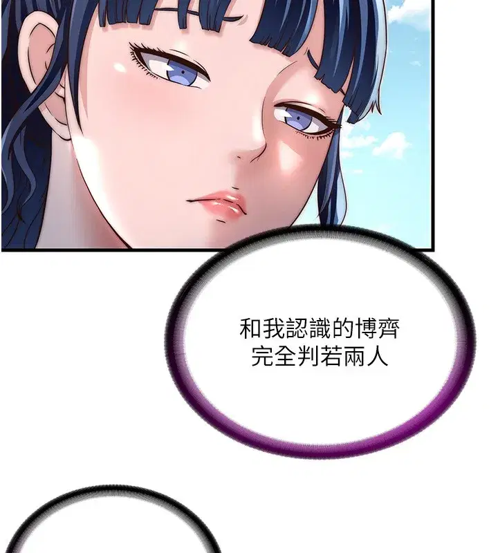 第21話-姐姐好會乳交