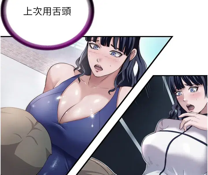 第21話-姐姐好會乳交