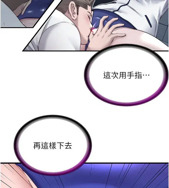 第21話-姐姐好會乳交