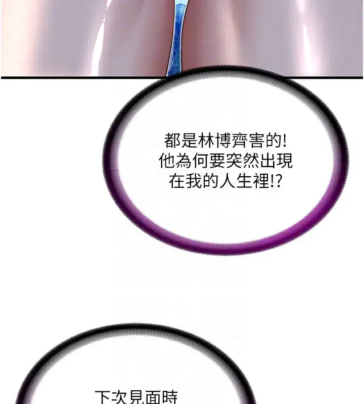 第21話-姐姐好會乳交