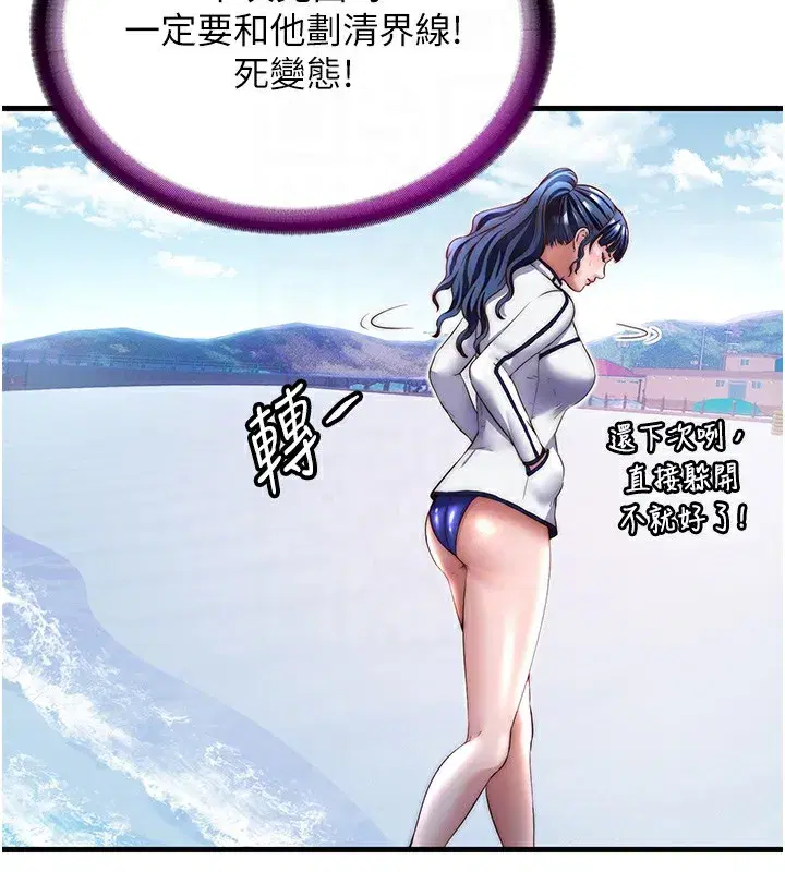 第21話-姐姐好會乳交