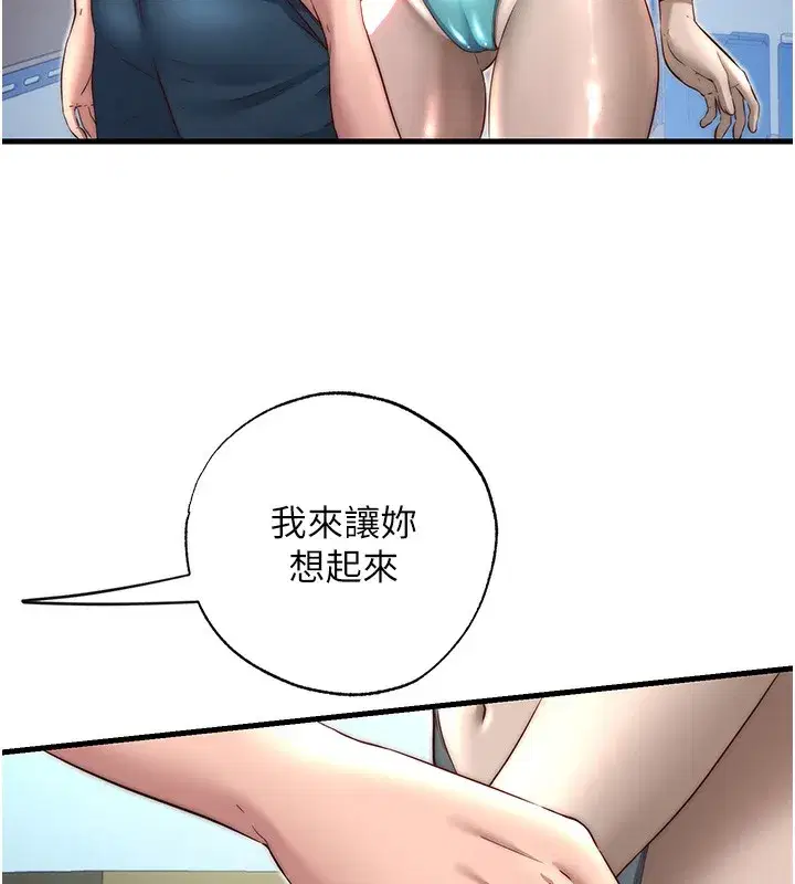 第21話-姐姐好會乳交