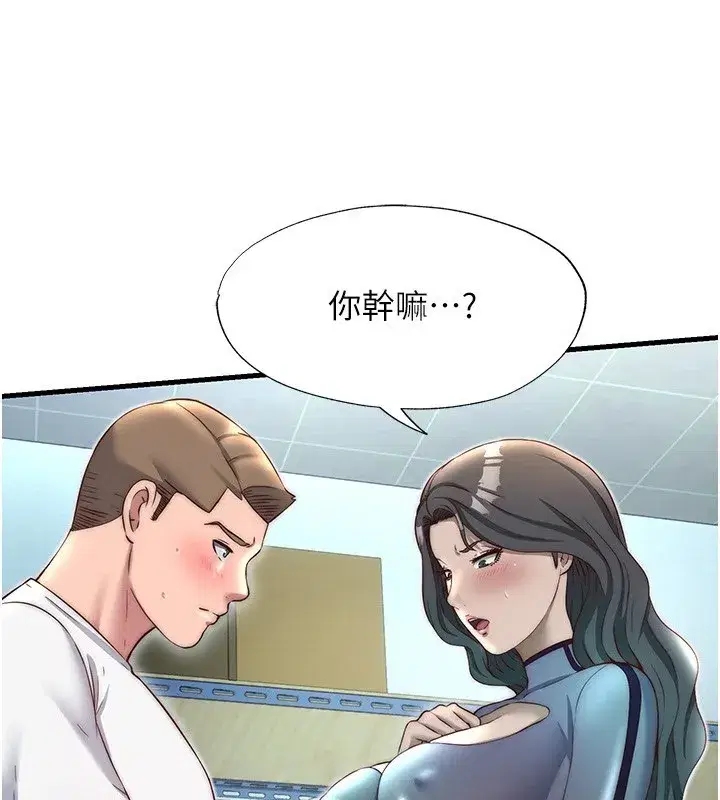 第21話-姐姐好會乳交