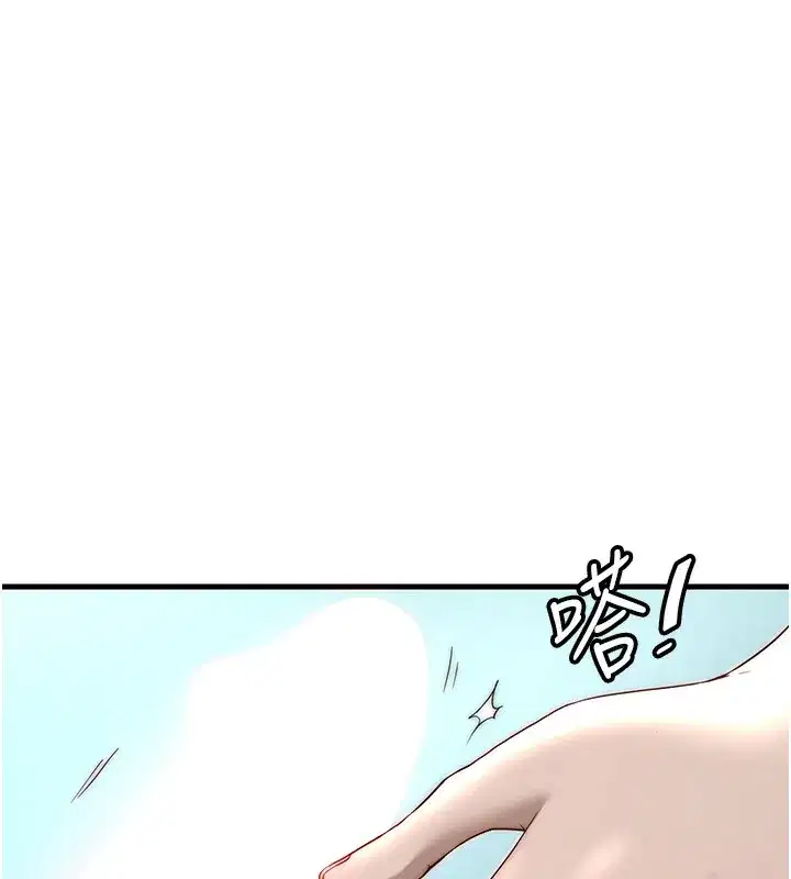 第21話-姐姐好會乳交