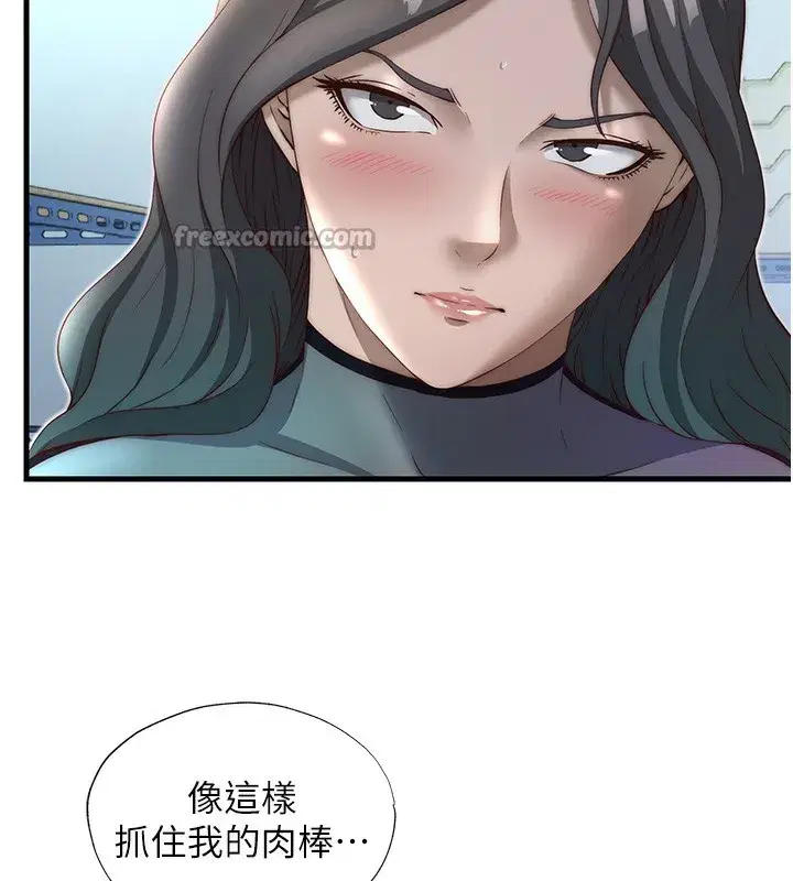 第21話-姐姐好會乳交