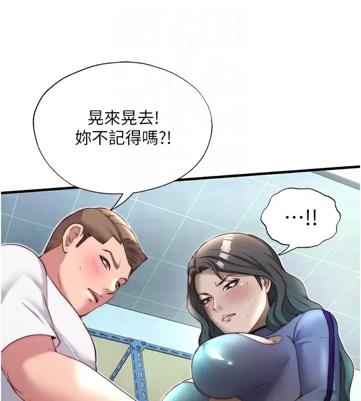 第21話-姐姐好會乳交