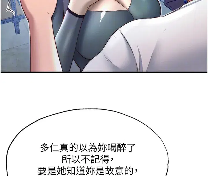 第21話-姐姐好會乳交