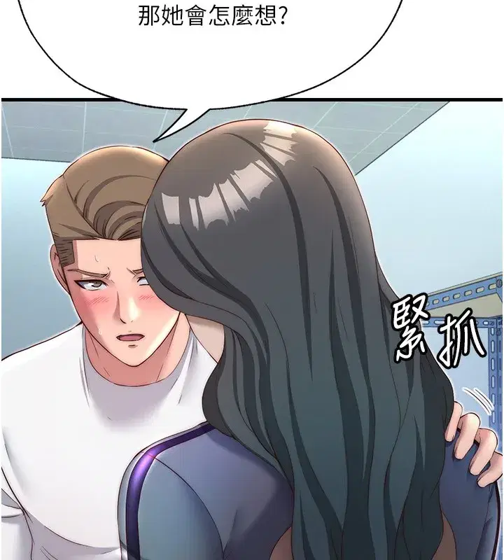 第21話-姐姐好會乳交