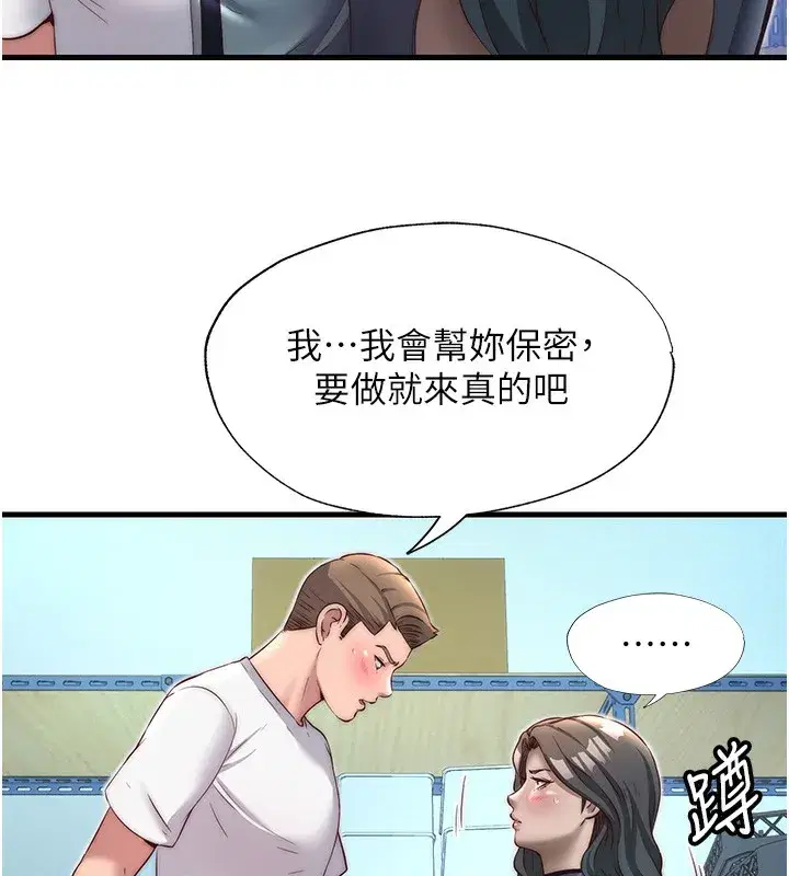 第21話-姐姐好會乳交