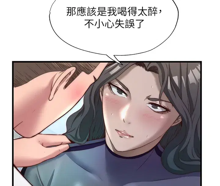 第21話-姐姐好會乳交
