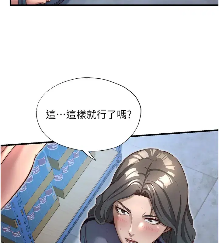 第21話-姐姐好會乳交