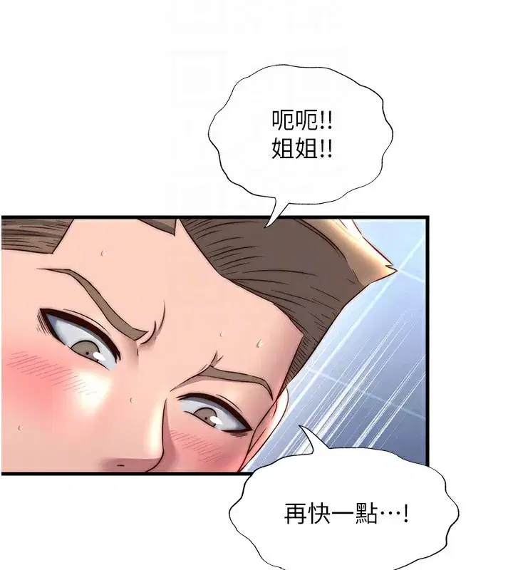 第21話-姐姐好會乳交