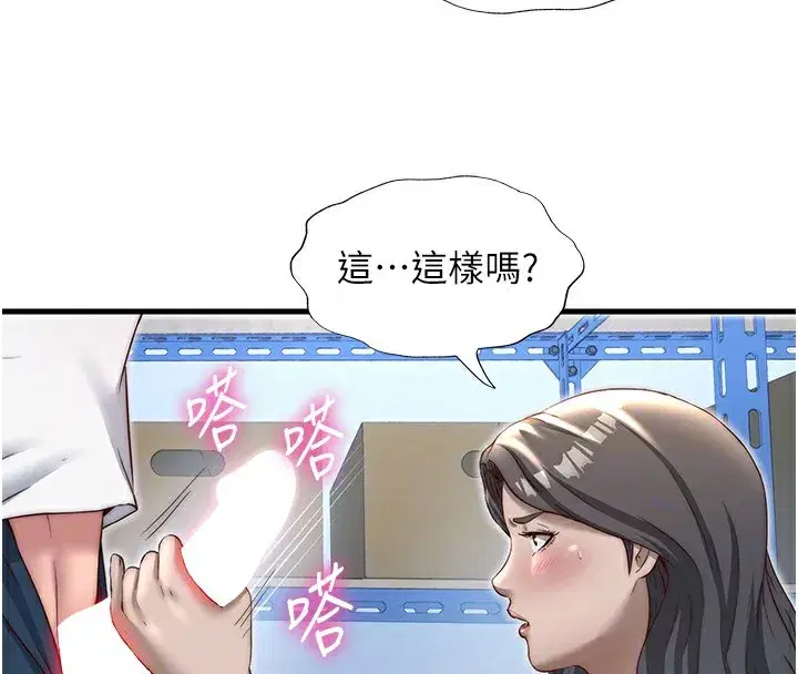 第21話-姐姐好會乳交