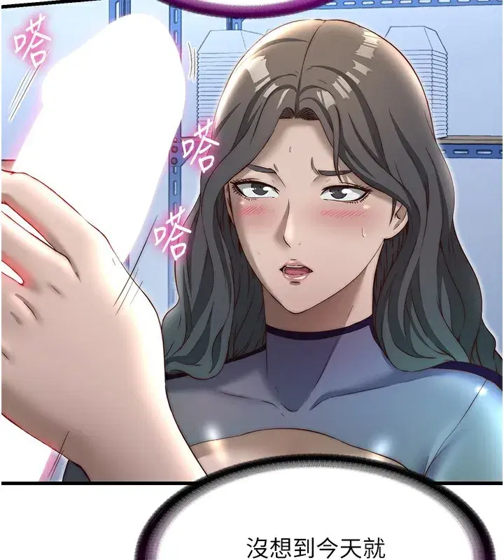 第21話-姐姐好會乳交