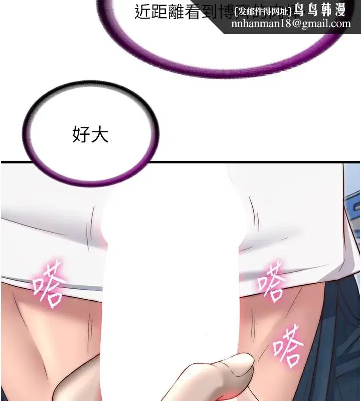 第21話-姐姐好會乳交