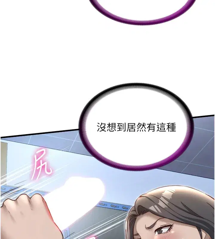 第21話-姐姐好會乳交