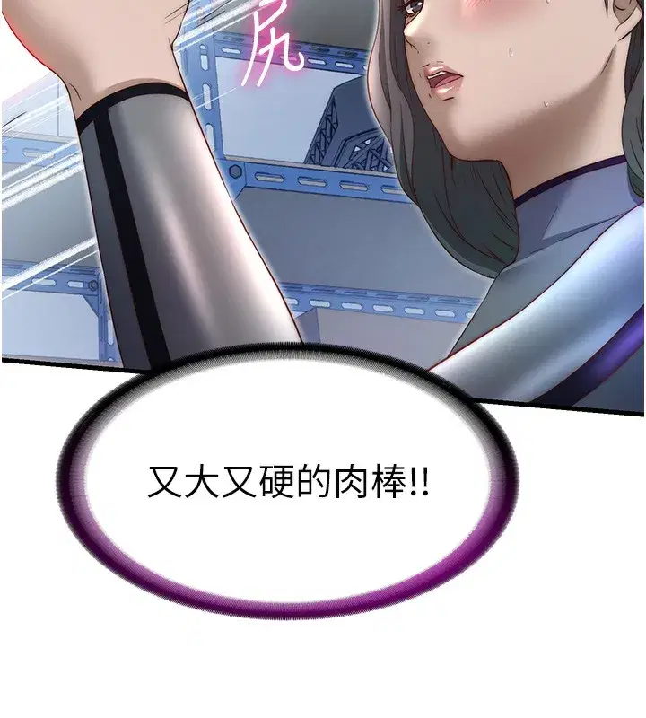 第21話-姐姐好會乳交