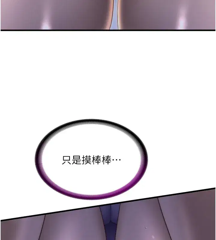 第21話-姐姐好會乳交