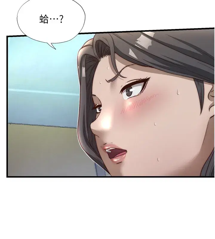 第21話-姐姐好會乳交