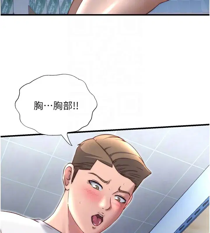 第21話-姐姐好會乳交