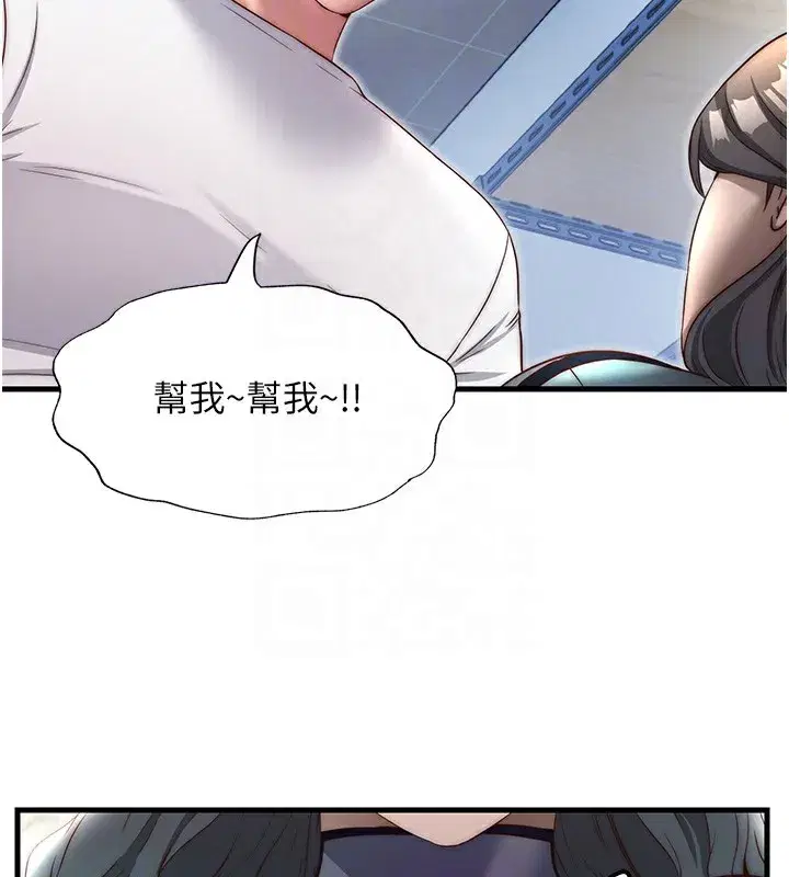 第21話-姐姐好會乳交