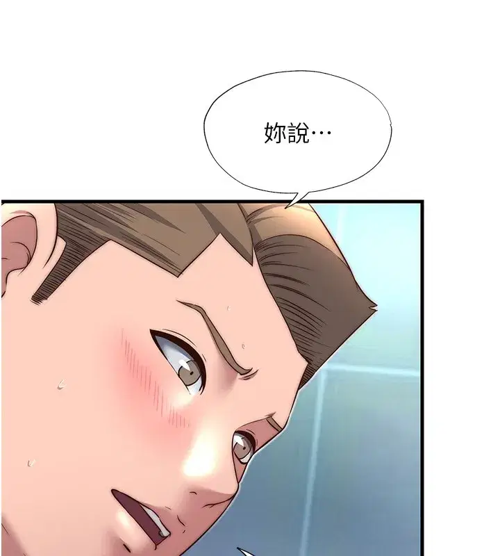 第21話-姐姐好會乳交