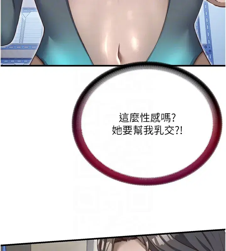 第21話-姐姐好會乳交