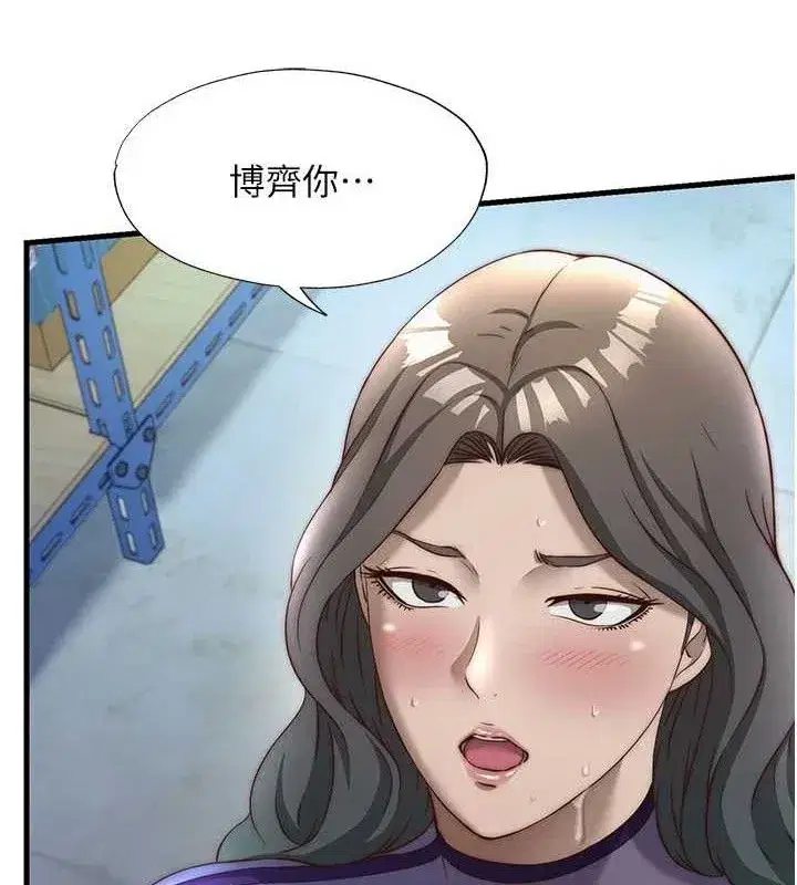 第22話-人家想跟你慢慢玩♥