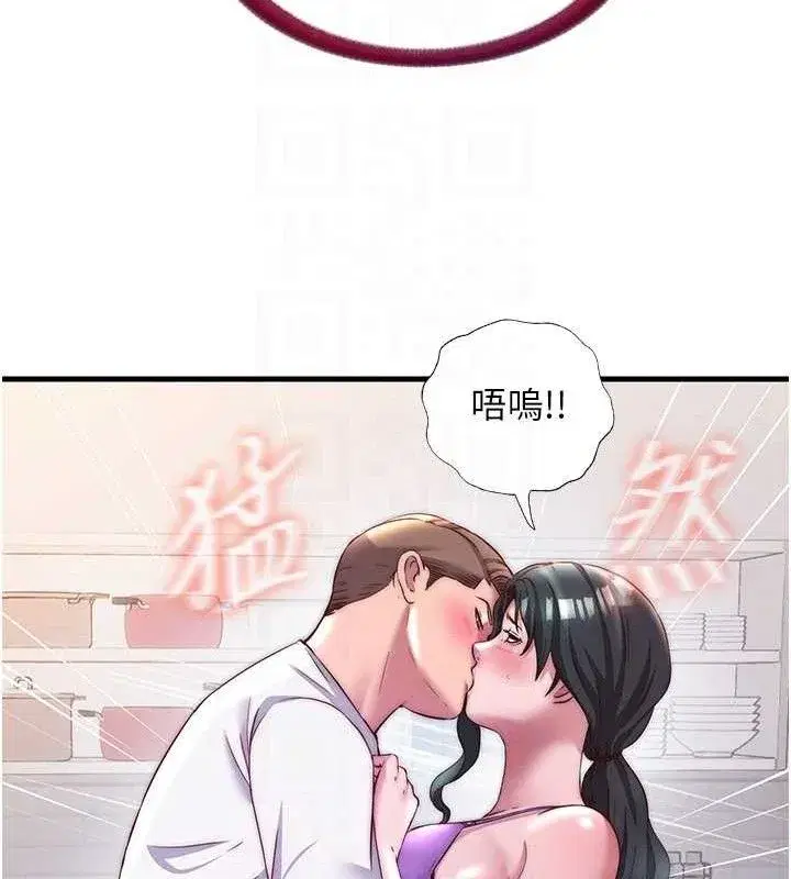 第22話-人家想跟你慢慢玩♥