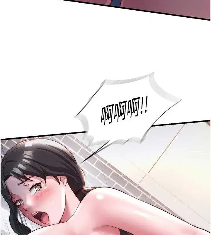 第22話-人家想跟你慢慢玩♥