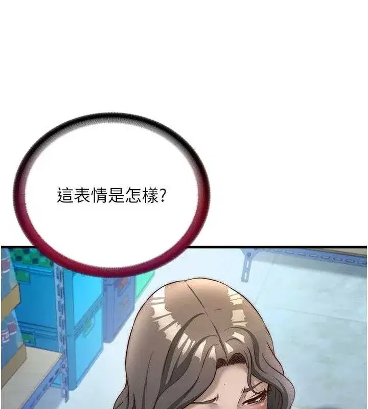 第22話-人家想跟你慢慢玩♥