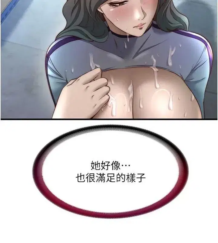 第22話-人家想跟你慢慢玩♥