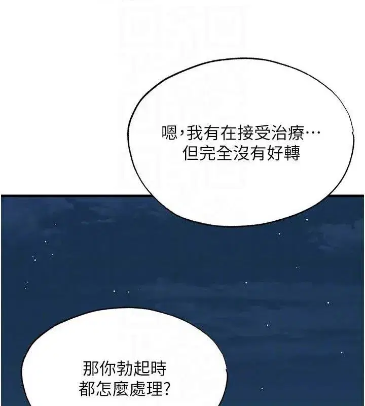 第22話-人家想跟你慢慢玩♥