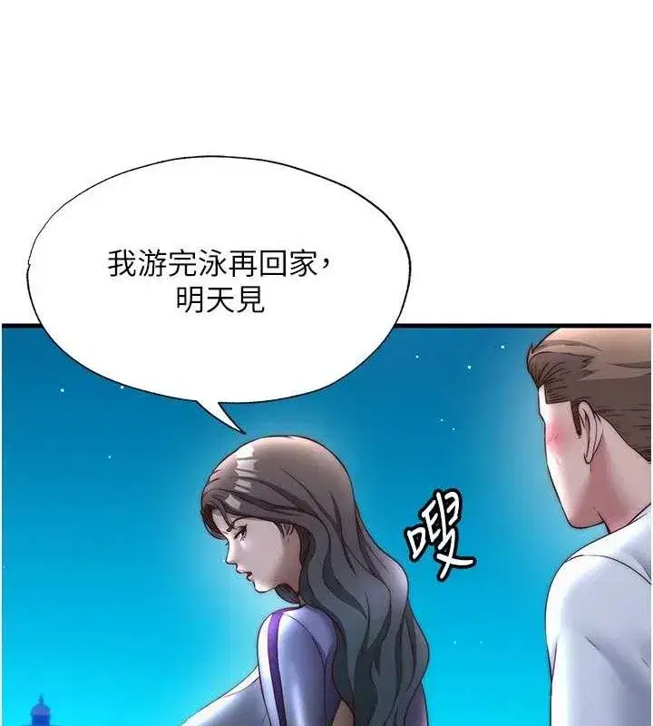 第22話-人家想跟你慢慢玩♥