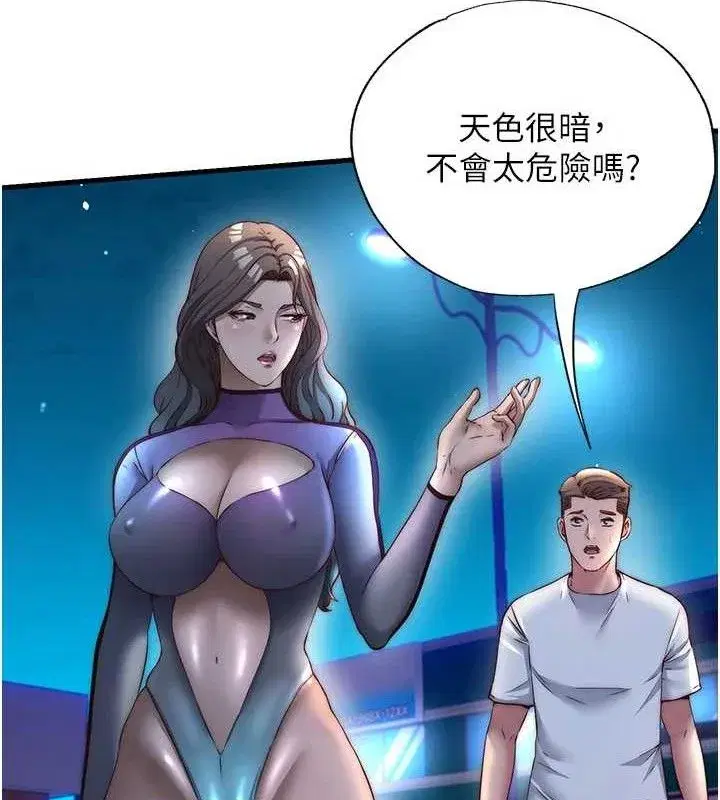 第22話-人家想跟你慢慢玩♥