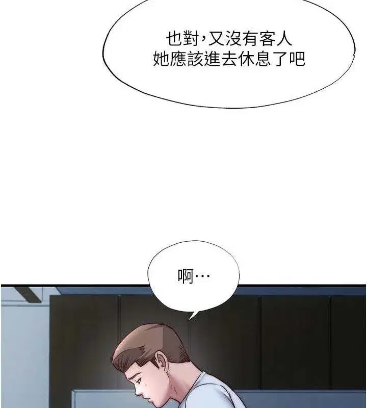 第22話-人家想跟你慢慢玩♥