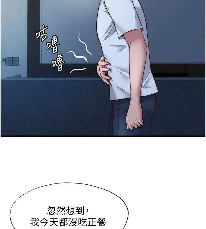 第22話-人家想跟你慢慢玩♥