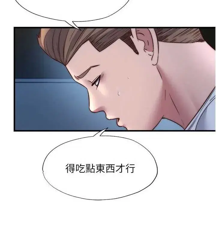 第22話-人家想跟你慢慢玩♥