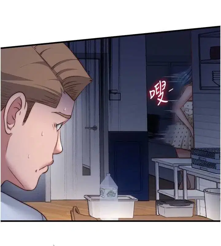 第22話-人家想跟你慢慢玩♥