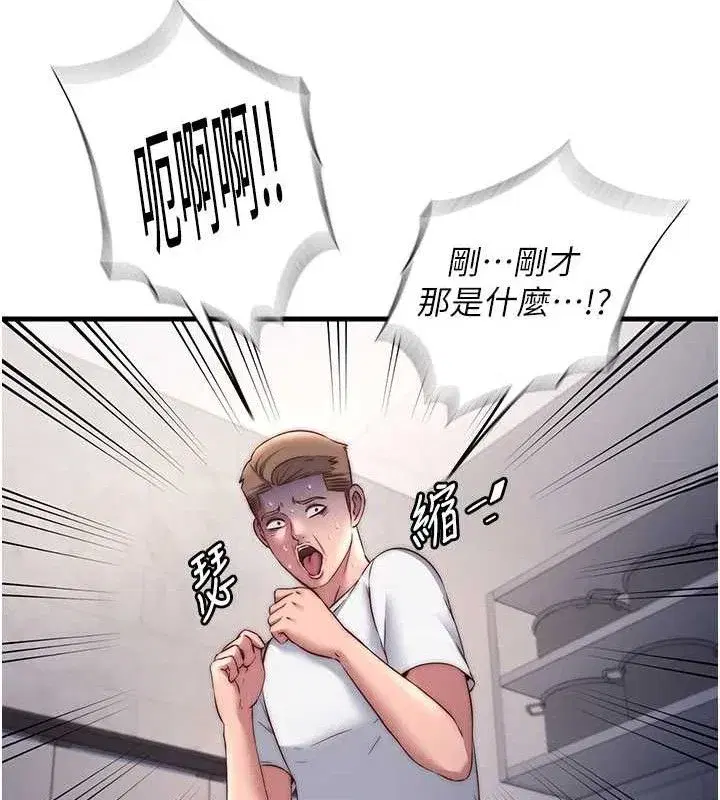 第22話-人家想跟你慢慢玩♥