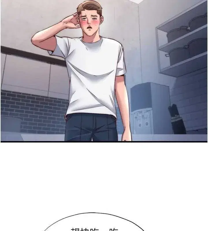 第22話-人家想跟你慢慢玩♥