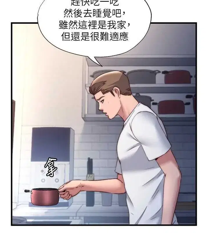 第22話-人家想跟你慢慢玩♥