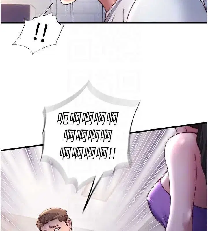 第22話-人家想跟你慢慢玩♥